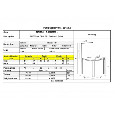 ART Wood Καρέκλα Τραπεζαρίας, Πόδια Οξιά, Κάθισμα PP με Ύφασμα Patchwork  47x52x84cm [-Patchwork-, -Φυσικό-] [-Ξύλο-, -Ύφασμα-] ΕΜ123,8