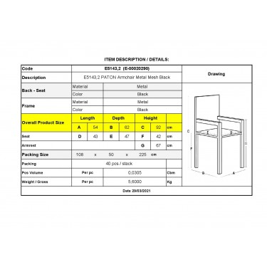 PATON Πολυθρόνα Κήπου Βεράντας, Μέταλλο Βαφή Μαύρο Mesh - Στοιβαζόμενη  54x62x92cm [-Μαύρο-] [-Μέταλλο-] Ε5143,2