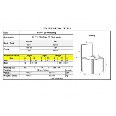 DESTINY Καρέκλα Πολυπροπυλένιο (PP), Απόχρωση Άσπρο, Στοιβαζόμενη  48x51x90cm [-Άσπρο-] [-PP - PC - ABS-] Ε377,1