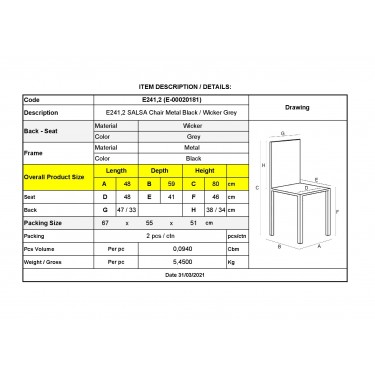 SALSA Καρέκλα Κήπου Βεράντας Μέταλλο Βαφή Μαύρο, Wicker Γκρι  48x59x80cm [-Γκρι-, -Μαύρο-] [-Wicker-, -Μέταλλο-] Ε241,2