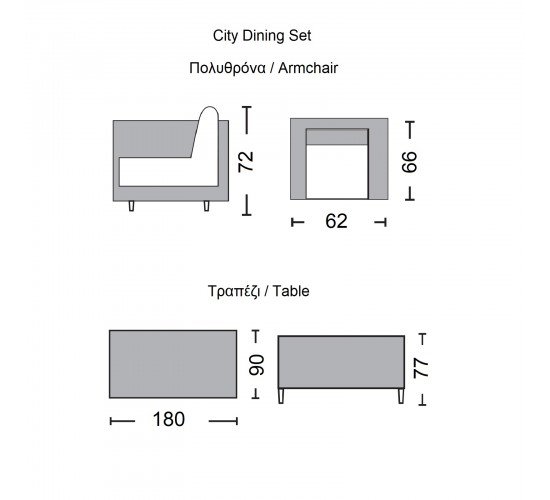 CITY Dining Set Τραπεζαρία Κήπου Βεράντας: Τραπέζι   6 Πολυθρόνες Alu Ανθρακί - Μπεζ  Table:180x90x77 Chair:62x66x72 [-Ανθρακί/Μπεζ-] [-Αλουμίνιο-] Ε6735