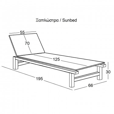 CRICKET Ξαπλώστρα Ξύλο Acacia Καρυδί, Textilene Άσπρο  66x195x30cm [-Άσπρο-, -Καρυδί-] [-PU - PVC-, -Ξύλο-] Ε20122,9