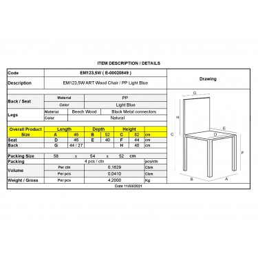 ART Wood Καρέκλα Τραπεζαρίας - Κουζίνας, Πόδια Οξιά, Κάθισμα PP Σιέλ - 1 Step K/D  46x52x82cm [-Μπλε-, -Φυσικό-] [-PP - PC - ABS-, -Ξύλο-] ΕΜ123,5W