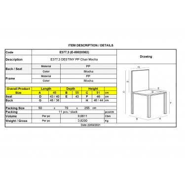 DESTINY Καρέκλα Πολυπροπυλένιο (PP), Απόχρωση Καφέ Mocha, Στοιβαζόμενη  48x51x90cm [-Μπεζ-Tortora-Sand-Cappuccino-] [-PP - PC - ABS-] Ε377,3