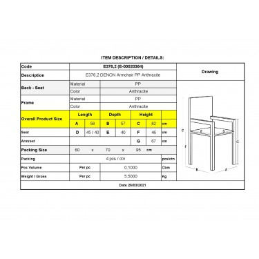 DENON Πολυθρόνα Στοιβαζόμενη PP-UV Ανθρακί  58x57x82cm [-Ανθρακί-] [-PP - PC - ABS-] Ε376,2