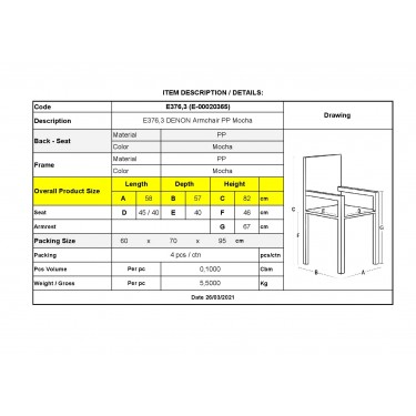 DENON Πολυθρόνα Στοιβαζόμενη PP-UV Καφέ Mocha  58x57x82cm [-Μπεζ-Tortora-Sand-Cappuccino-] [-PP - PC - ABS-] Ε376,3