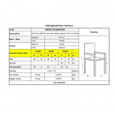 BERRY Πολυθρόνα Μέταλλο Βαφή Φυσικό, PP-UV Άσπρο  58x58x85cm [-Άσπρο-] [-PP - PC - ABS-, -Μέταλλο-] ΕΜ155,2