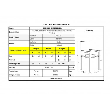 BERRY Πολυθρόνα Μέταλλο Βαφή Φυσικό, PP-UV Tortora  58x58x85cm [-Μπεζ-Tortora-Sand-Cappuccino-, -Φυσικό-] [-PP - PC - ABS-, -Μέταλλο-] ΕΜ155,3