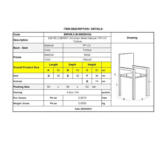 BERRY Πολυθρόνα Μέταλλο Βαφή Φυσικό, PP Tortora  58x58x85cm [-Φυσικό/Μπεζ-Tortora-Sand-Cappuccino-] [-Μέταλλο/PP - ABS - Polywood-] ΕΜ155,3