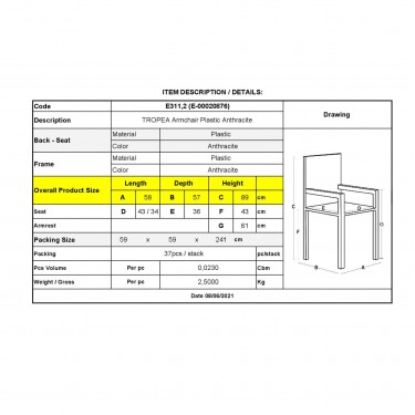 TROPEA Πολυθρόνα Τραπεζαρίας Κήπου - Βεράντας Στοιβαζόμενη, PP Απόχρωση Ανθρακί  58x57x89cm [-Ανθρακί-] [-PP - PC - ABS-] Ε311,2