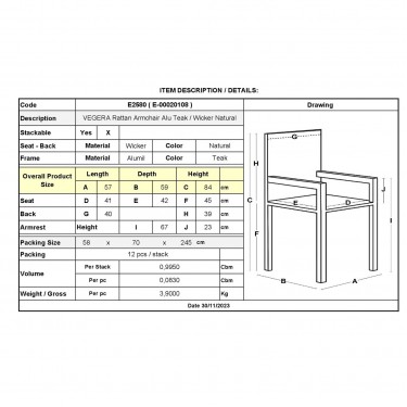 VEGERA Rattan Πολυθρόνα Dining Αλουμίνιο Φυσικό, Wicker Φυσικό, Στοιβαζόμενη  57x59x84cm [-Φυσικό-] [-Wicker-, -Αλουμίνιο-] Ε2580