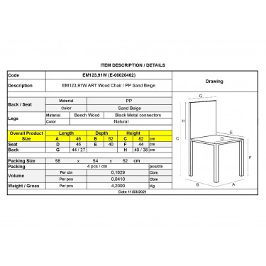ART Wood Καρέκλα Τραπεζαρίας - Κουζίνας, Πόδια Οξιά, Κάθισμα PP Sand Beige - 1 Step K/D  46x52x82cm [-Μπεζ-Tortora-Sand-Cappuccino-, -Φυσικό-] [-PP - PC - ABS-, -Ξύλο-] ΕΜ123,91W