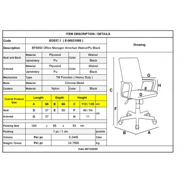 BF9850 Πολυθρόνα Γραφείου Διευθυντή, Μέταλλο Χρώμιο Καρυδί - Pu Μαύρο  65x66x112/120cm [-Καφέ-, -Μαύρο-] [-PU - PVC-, -Ξύλο-] ΕΟ537,1