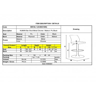 NUMAN Σκαμπό BAR με Πλάτη, Χρώμιο, Καρυδί - ΡU Μαύρο, Ρύθμιση Ύψους, Περιστρεφόμενο  52x50x62/96-83/117cm [-Καρυδί-, -Μαύρο-] [-PU - PVC-, -Μέταλλο-] ΕΜ104,1