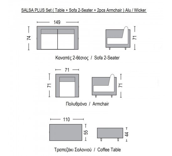 SALSA Plus Set Σαλόνι Κήπου ALU Μαύρο-Γυαλί-Wicker Φυσικό: Τραπέζι 2 Θέσιος 2 Πολυθρόνες  110x55x44-149x74x71-71x71x71cm [-Μαύρο/Φυσικό-] [-Αλουμίνιο/Wicker-] Ε254,S