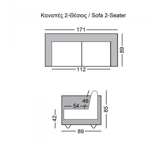 NOTE Kαναπές Σαλονιού - Καθιστικού 2Θέσιος, Ύφασμα Μπλε - Γκρι  171x89x85cm [-Μπλε-] [-Ύφασμα-] Ε965,21