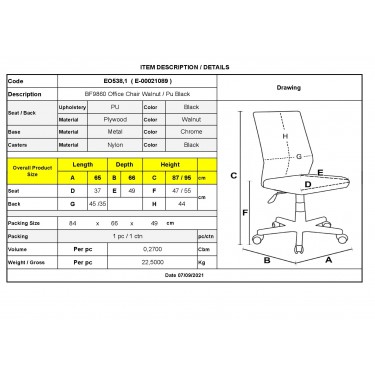 BF9860 Πολυθρόνα Γραφείου Μέταλλο Χρώμιο Καρυδί - Pu Μαύρο  65x66x87/95cm [-Καφέ-, -Μαύρο-] [-PU - PVC-, -Ξύλο-] ΕΟ538,1