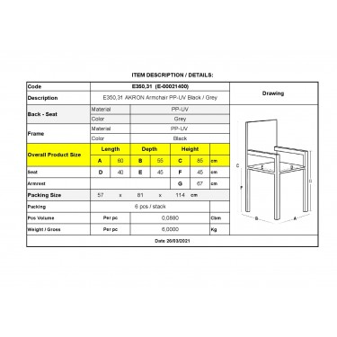 AKRON Πολυθρόνα PP-UV Μαύρο - Γκρι  60x55x85cm [-Γκρι-, -Μαύρο-] [-PP - PC - ABS-] Ε350,31