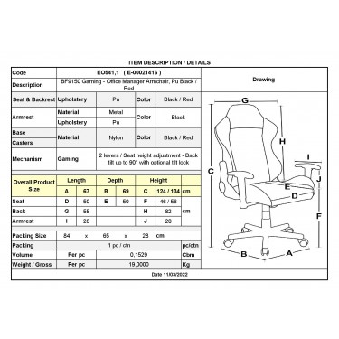 BF9150 Gaming Πολυθρόνα Γραφείου, Ανάκλιση Πλάτης έως 90°, Pu Μαύρο - Κόκκινο  67x69x124/134cm [-Κόκκινο-, -Μαύρο-] [-PU - PVC-] ΕΟ541,1