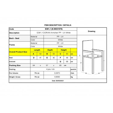 DORIAN Πολυθρόνα Kήπου Βεράντας PP-UV Άσπρο  54x55x83cm [-Άσπρο-] [-PP - PC - ABS-, -PU - PVC-] Ε381,1