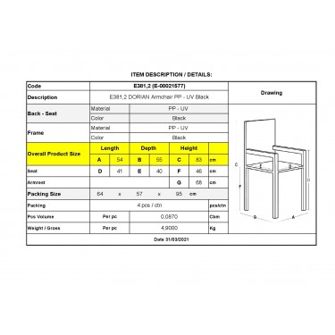 DORIAN Πολυθρόνα Κήπου Βεράντας PP-UV Μαύρο  54x55x83cm [-Μαύρο-] [-PP - PC - ABS-, -PU - PVC-] Ε381,2