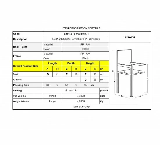 DORIAN Πολυθρόνα Κήπου Βεράντας PP-UV Μαύρο  54x55x83cm [-Μαύρο-] [-PP/PU-] Ε381,2