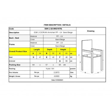 DORIAN Πολυθρόνα Κήπου Βεράντας PP-UV Sand Beige  54x55x83cm [-Μπεζ-Tortora-Sand-Cappuccino-] [-PP - PC - ABS-, -PU - PVC-] Ε381,3