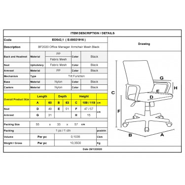 BF2020 Πολυθρόνα Γραφείου Διευθυντή Mesh Μαύρο  60x63x109/119cm [-Μαύρο-] [-Ύφασμα Mesh-] ΕΟ542,1