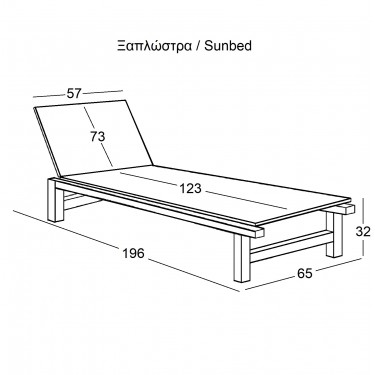 LUGANO Ξαπλώστρα Ξύλο Acacia, Απόχρωση Άσπρο  65x196x32cm [-Άσπρο-] [-Ξύλο-] Ε229,2