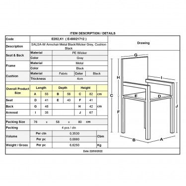 SALSA-W Πολυθρόνα Τραπεζαρίας Κήπου, Μέταλλο Βαφή Μαύρο, Wicker Γκρι, Μαξιλάρι Μαύρο  55x56x82cm [-Γκρι-, -Μαύρο-] [-Wicker-, -Μέταλλο-] Ε282,Κ1