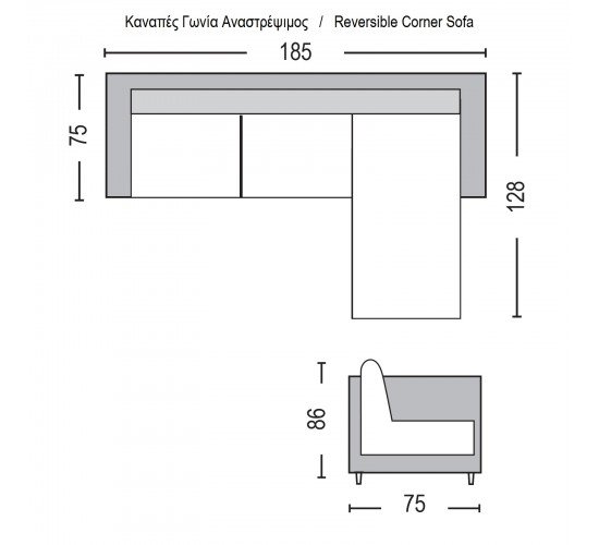 PORTO Καναπές Σαλονιού Καθιστικού, Αναστρέψιμη Γωνία Ύφασμα Ανοιχτό Γκρι  185x128x75cm H.86cm [-Γκρι Ανοιχτό-] [-Ύφασμα-] Ε9920,2