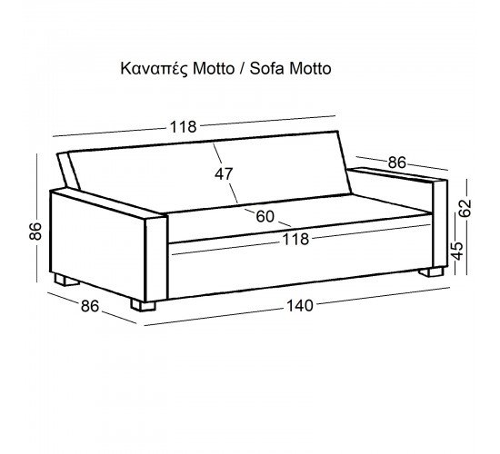 MOTTO Καναπές - Κρεβάτι Σαλονιού - Καθιστικού, Ύφασμα Ανθρακί  140x86x86 / Κρεβ.118x189x45cm [-Ανθρακί-] [-Ύφασμα-] Ε992,2