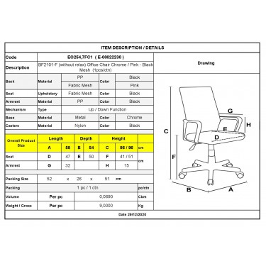 BF2101-F Πολυθρόνα Γραφείου χωρίς Ανάκλιση, Μέταλλο Χρώμιο Mesh Ροζ - Μαύρο  57x53x86/96cm [-Μαύρο-, -Ροζ-] [-Ύφασμα Mesh-] ΕΟ254,7FC1