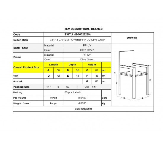 CARMEN Πολυθρόνα Τραπεζαρίας Κήπου Στοιβαζόμενη, PP - UV Protection, Απόχρωση Λαδί  58x55x82cm [-Πράσινο-] [-PP - PC - ABS-] Ε317,3