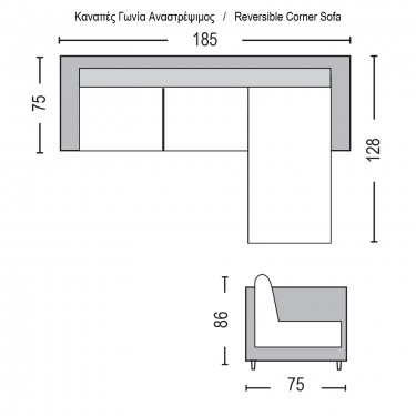 PORTO Καναπές Σαλονιού Καθιστικού, Γωνία Αναστρέψιμη Ύφασμα Cappuccino  185x128x75cm H.86cm [-Μπεζ-Tortora-Sand-Cappuccino-] [-Ύφασμα-] Ε9920,3