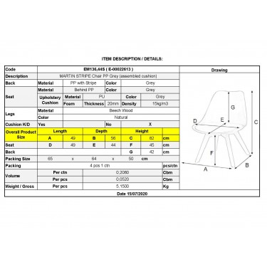 MARTIN STRIPE Καρέκλα Οξιά Φυσικό, PP Γκρι Μονταρισμένη Ταπετσαρία Pu  49x56x82cm [-Γκρι-, -Φυσικό-] [-PP - PC - ABS-, -Ξύλο-] ΕΜ136,44S