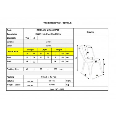 RELIX Καρέκλα Στοιβαζόμενη, Μέταλλο Βαφή Άσπρο  44x49x84cm [-Άσπρο-] [-Μέταλλο-] Ε5191,MW