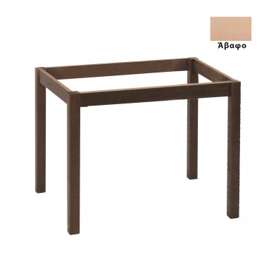 ΚΑΦΕΝΕΙΟΥ Βάση Τραπεζιού Οξιά Λυόμενη για Επιφάνεια 70x110cm Άβαφη  59x99x73cm [-Άβαφο-] [-Ξύλο-] Ρ409,0