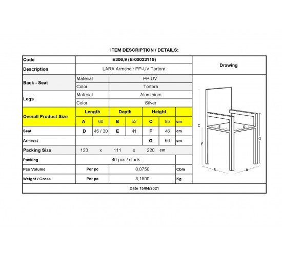 LARA Πολυθρόνα Dining Στοιβαζόμενη, ALU Silver, PP - UV Protection Απόχρωση Tortora  60x52x85cm [-Μπεζ-Tortora-Sand-Cappuccino-] [-Αλουμίνιο/PP - Polywood-] Ε306,9