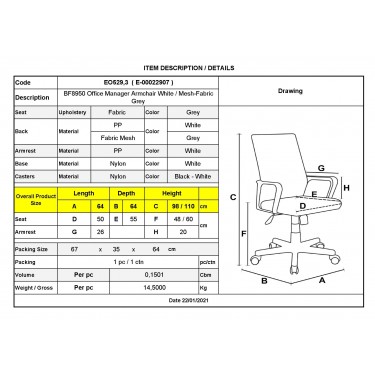 BF8950 Πολυθρόνα Γραφείου Άσπρο - Γκρι, Mesh Γκρι, Ύφασμα Γκρι  64x64x98/110cm [-Άσπρο-, -Γκρι-] [-Ύφασμα Mesh-, -Ύφασμα-] ΕΟ529,30