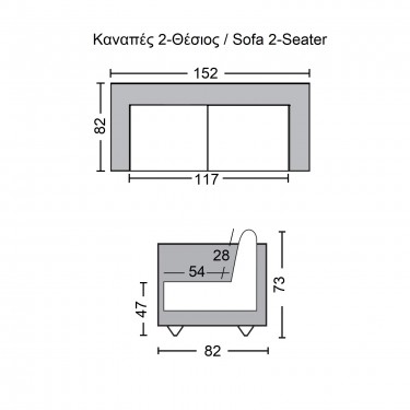 CHESTERFIELD Newport Kαναπές 2Θέσιος Σαλονιού -Καθιστικού, Ύφασμα Antique Look Καφέ  153x82x73cm [-Καφέ-] [-Ύφασμα-] Ε9420,23