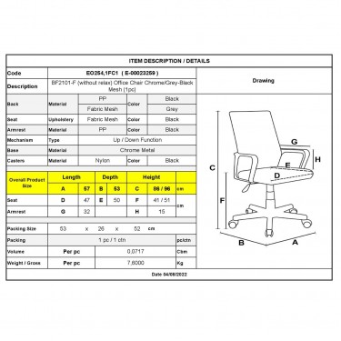 BF2101-F Πολυθρόνα Γραφείου χωρίς Ανάκλιση, Μέταλλο Χρώμιο Mesh Γκρι - Μαύρο  57x53x86/96cm [-Γκρι-, -Μαύρο-] [-Ύφασμα Mesh-] ΕΟ254,1FC1