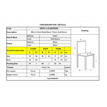 BELLA Καρέκλα Τραπεζαρίας, Μέταλλο Βαφή Μαύρο, Ύφασμα Απόχρωση Gold Brown  50x56x80cm [-Καφέ-, -Μαύρο-] [-Μέταλλο-, -Ύφασμα-] ΕΜ757,4