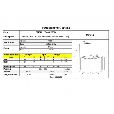 BELLA Καρέκλα Τραπεζαρίας, Μέταλλο Βαφή Μαύρο, Ύφασμα Velure Απόχρωση Γκρι  50x56x80cm [-Γκρι-, -Μαύρο-] [-Μέταλλο-, -Ύφασμα-] ΕΜ759,2