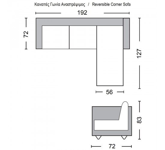 AVANT Καναπές Σαλονιού Καθιστικού Γωνία Αναστρέψιμος Ύφασμα Ανοιχτό Γκρι  192x127x72/H.83cm [-Γκρι Ανοιχτό-] [-Ύφασμα-] Ε9684,3