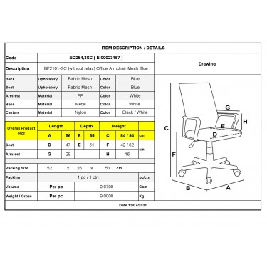 BF2101-SC Πολυθρόνα Γραφείου χωρίς Ανάκλιση Άσπρο - Mesh Μπλε  56x55x84/94cm [-Άσπρο-, -Μπλε-] [-Ύφασμα Mesh-] ΕΟ254,3SC