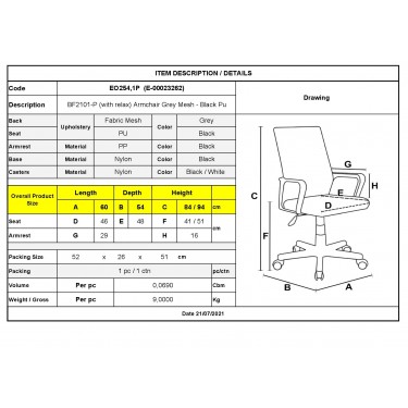 BF2101-P Πολυθρόνα Γραφείου με Ανάκλιση Mesh Γκρι - Μαύρο Pu  60x54x84/94cm [-Γκρι-, -Μαύρο-] [-PU - PVC-, -Ύφασμα Mesh-] ΕΟ254,1P