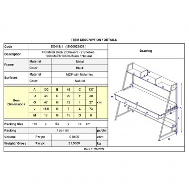 ΓΡΑΦΕΙΟ Η/Υ 2 Συρτάρια 2 Ράφια Μέταλλο Βαφή Μαύρο, MDF - Melamine Απόχρωση Φυσικό  100x48x73/137cm [-Μαύρο-, -Φυσικό-] [-Melamine-, -Μέταλλο-] ΕΟ419,1