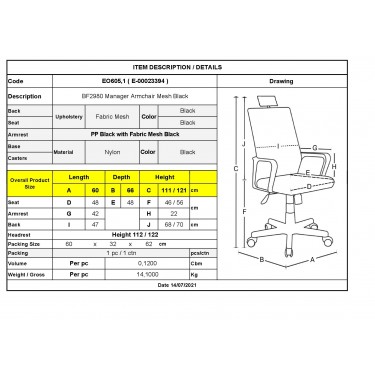 BF2980 Πολυθρόνα Γραφείου Διευθυντή, Mesh Μαύρο  60x66x111/121cm [-Μαύρο-] [-Ύφασμα Mesh-] ΕΟ605,1