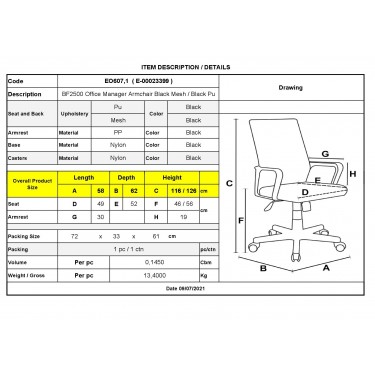 BF2500 Πολυθρόνα Γραφείου Διευθυντή Mesh Μαύρο - Pu Μαύρο  58x62x116/126cm [-Μαύρο-] [-PU - PVC-, -Ύφασμα Mesh-] ΕΟ607,1